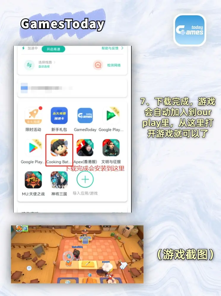 加拿大pc在线网站截图3